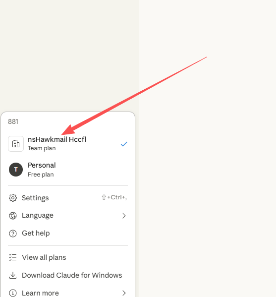 点击左下角企业图标