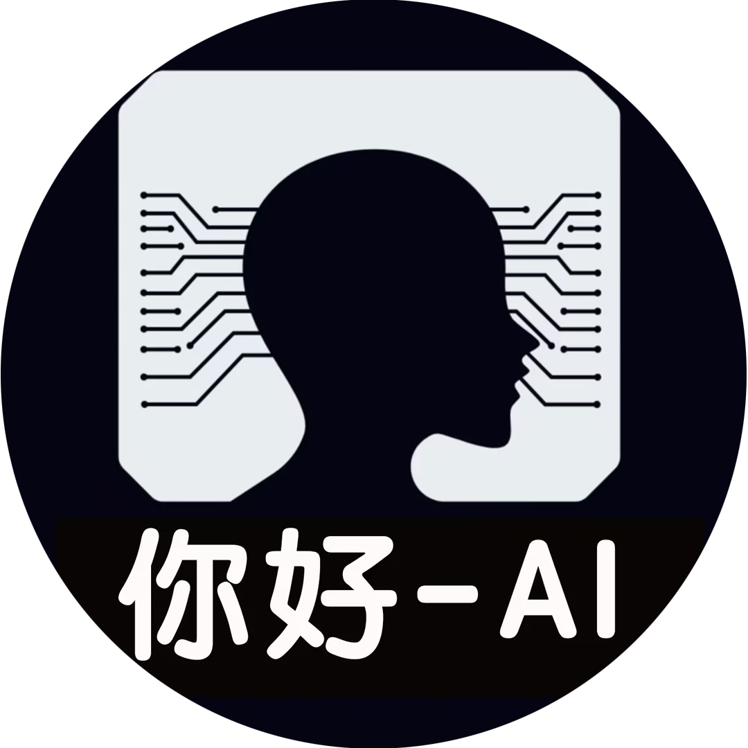 你好AI Logo